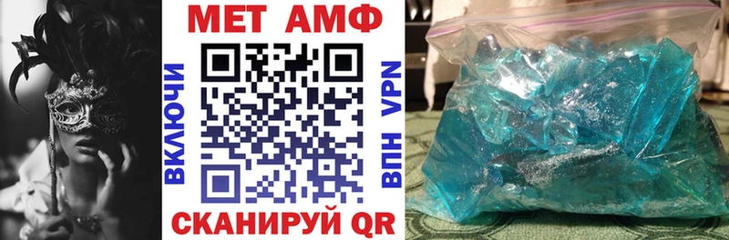 АМФ VHQ blacksprut ссылка Белорецк как найти наркотики
