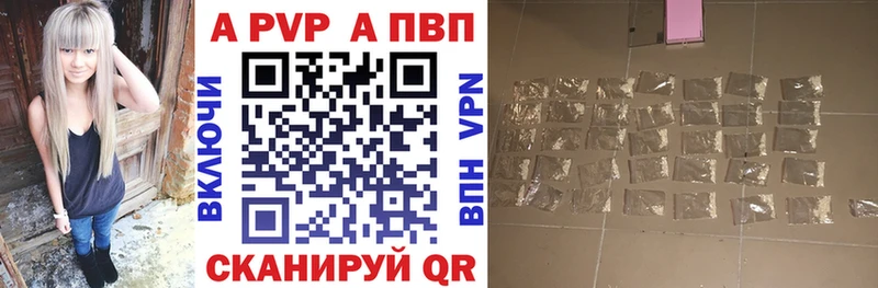 что такое наркотик  Белорецк  ссылка на мегу ссылка  А ПВП СК 