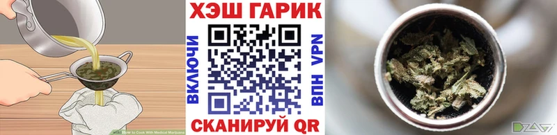 Cannafood марихуана  mega ссылки  Белорецк 