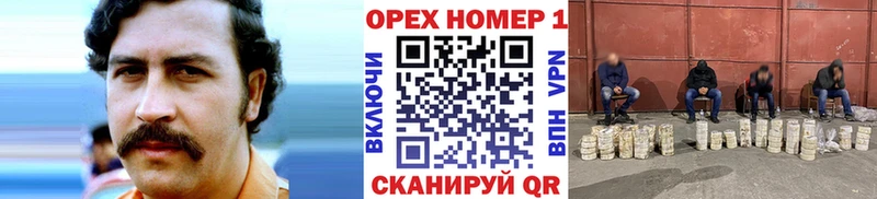 магазин наркотиков Белорецк Кокаин Боливия