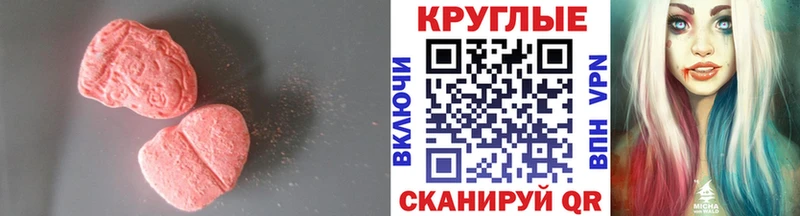 Ecstasy 99%  Белорецк 