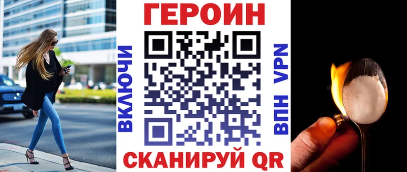Героин гречка Белорецк