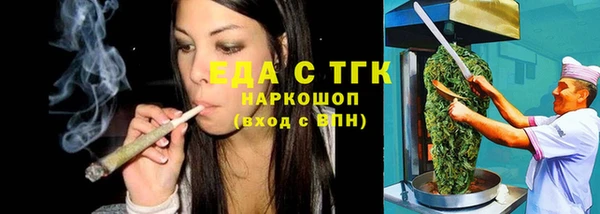 шишки Алексин