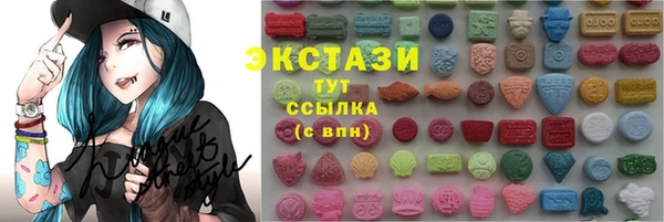 героин Армянск