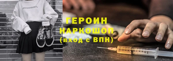 героин Армянск