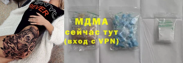 героин Армянск