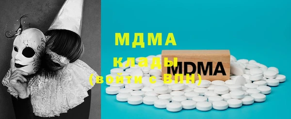 первитин Елабуга