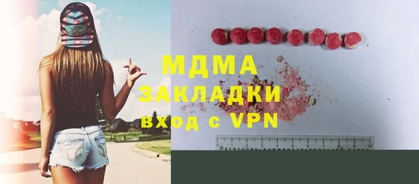 шишки Алексин