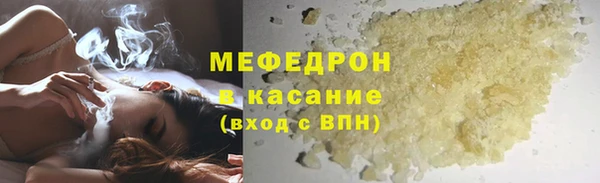 амф Аркадак