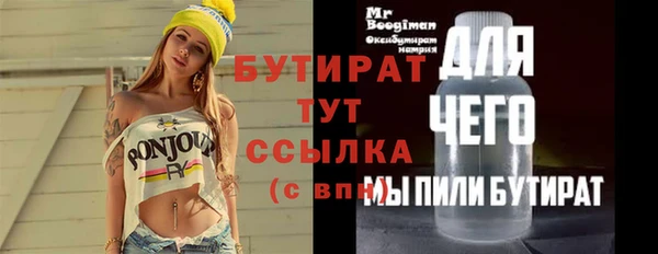 амф Аркадак