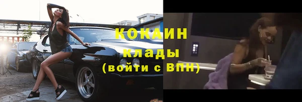 героин Армянск