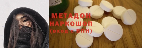 spice Арсеньев