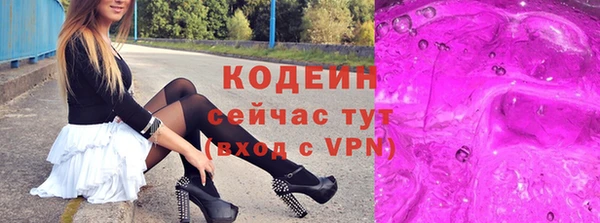 амф Аркадак