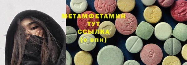 бутират Елизово