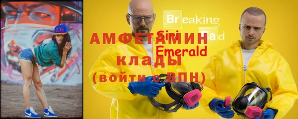 мефедрон мука Алексеевка