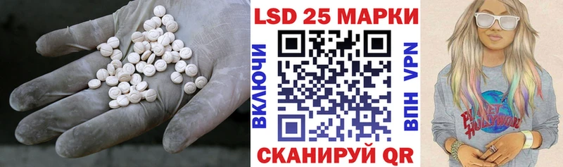 ЛСД экстази ecstasy  Белорецк 