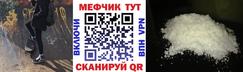 мега вход Белорецк МЕФ VHQ купить наркотики цена