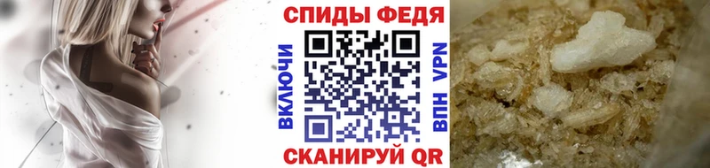 МЕТАМФЕТАМИН Methamphetamine  Белорецк 