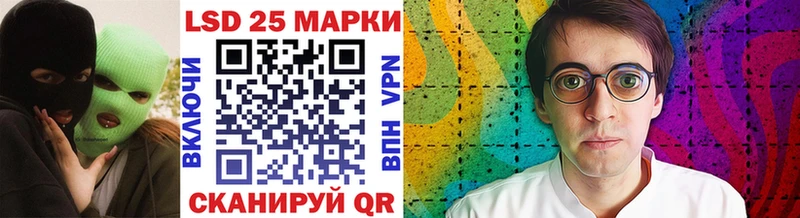 кракен рабочий сайт Белорецк Марки NBOMe 1500мкг