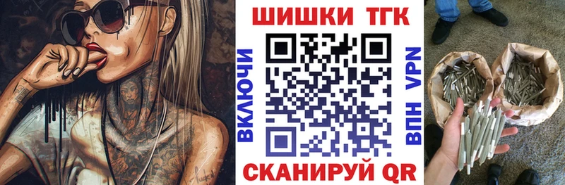 Конопля OG Kush  купить закладку  Белорецк 