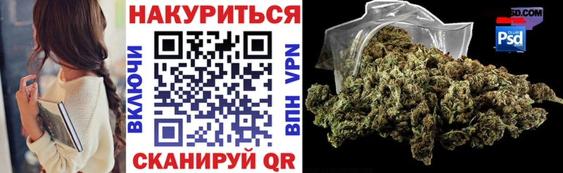 Канабис AK-47 Белорецк